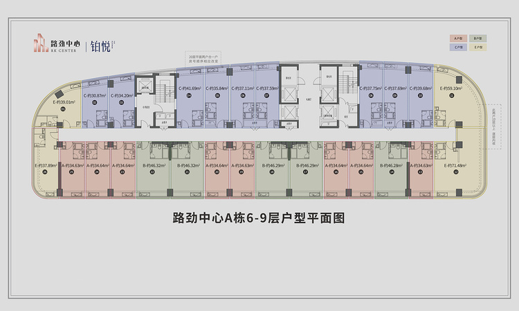 路劲中心楼层平面图