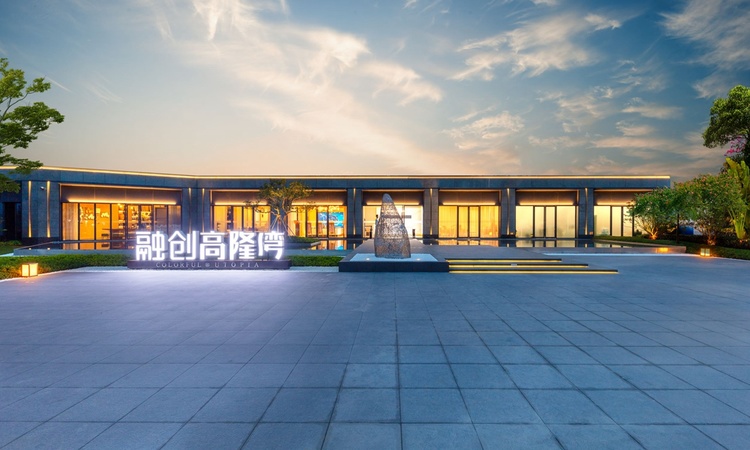 融创高隆湾实景图