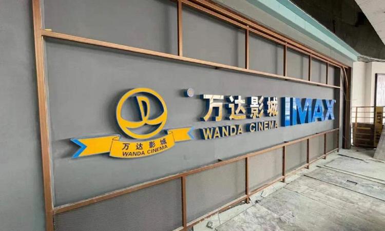 阳逻万达广场御江周边配套图