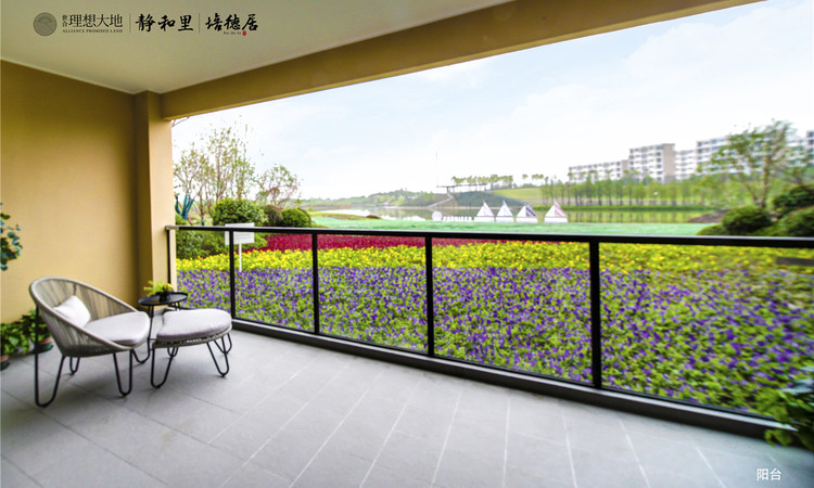 世合理想大地·静和里·培德居样板间