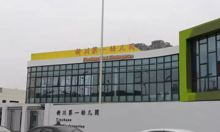 金隅金成府周边配套图