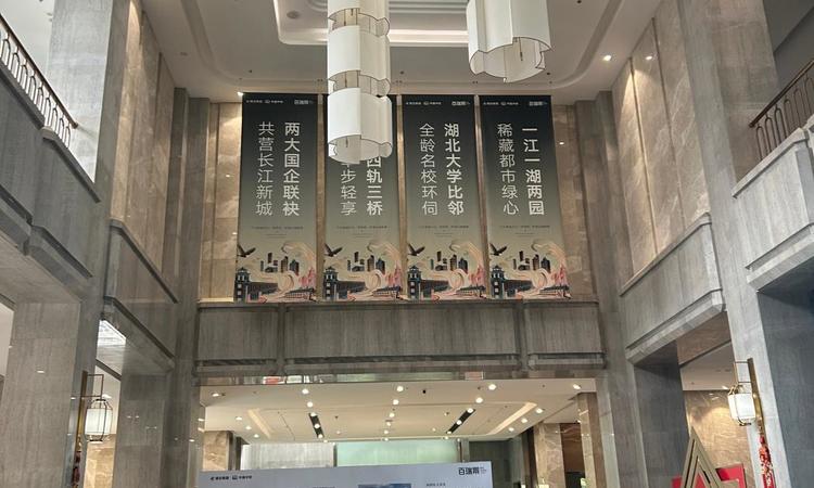 百瑞景滨江生活区实景图