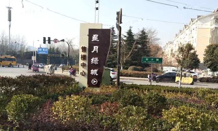 星月绿城周边配套图