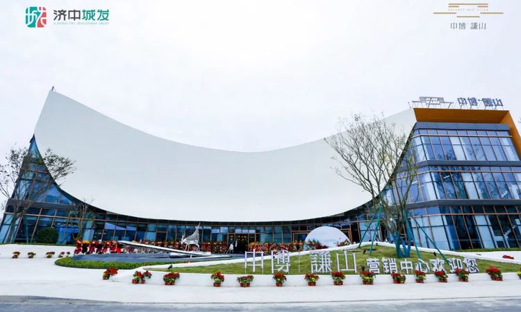 中博谦山实景图