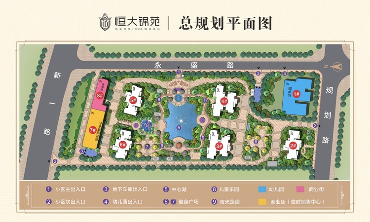 恒大锦苑楼层平面图