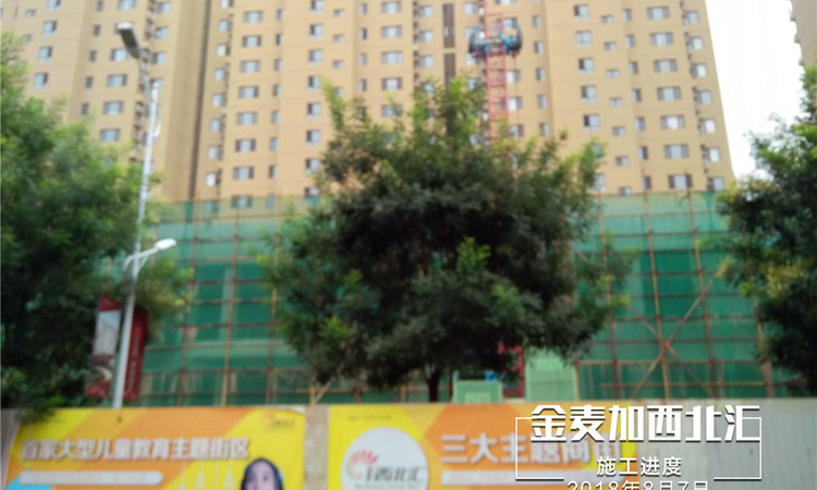 金麦加西北汇施工进度图