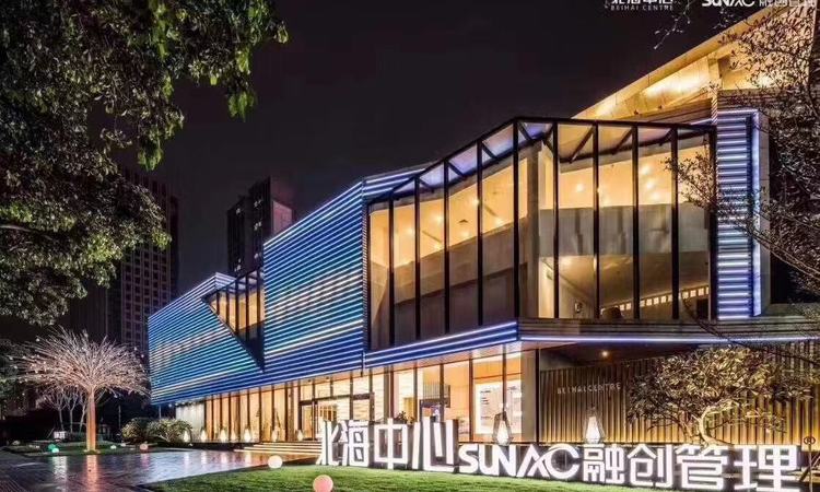 融创北海中心实景图