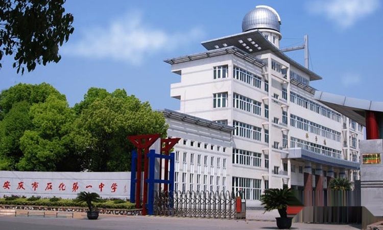 汇峰广场周边配套图