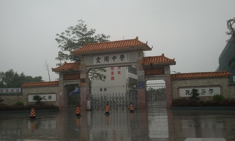润基大厦周边配套图