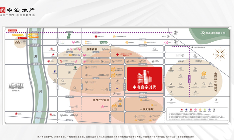 中海寰宇时代交通图