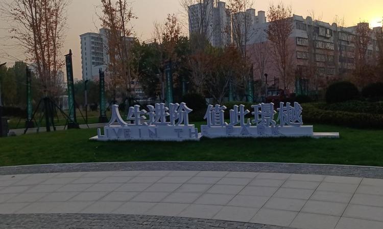 城发投·云华璟樾实景图