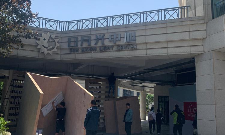 日月光伯爵天地汇景华庭周边配套图