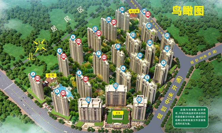 恒大雅苑楼层平面图