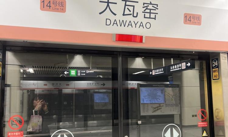 京能·西贤府实景图
