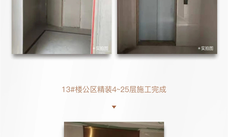 渭南宏帆广场周边配套图