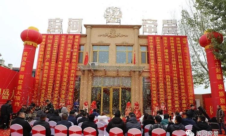滨河帝景实景图