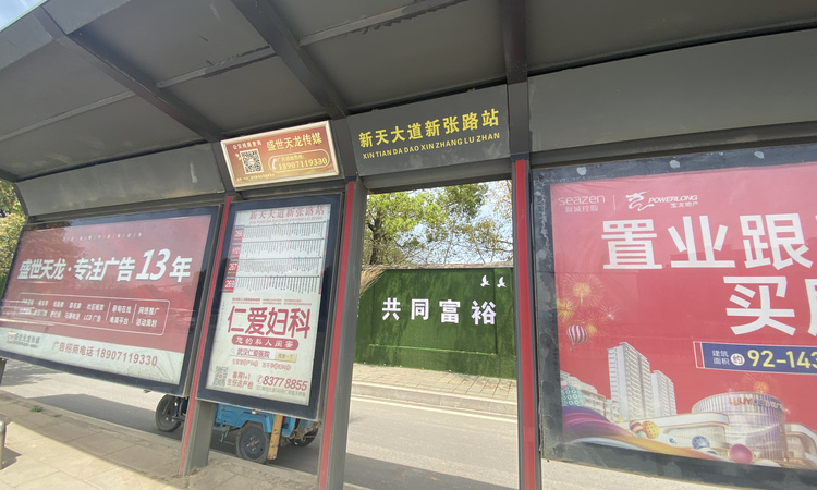 中法企业中心 周边配套图