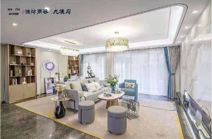 潍坊商谷样板间