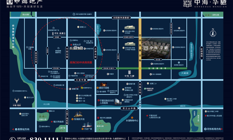 银川中海华樾交通图