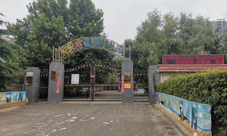 碧桂园双湖城周边配套图