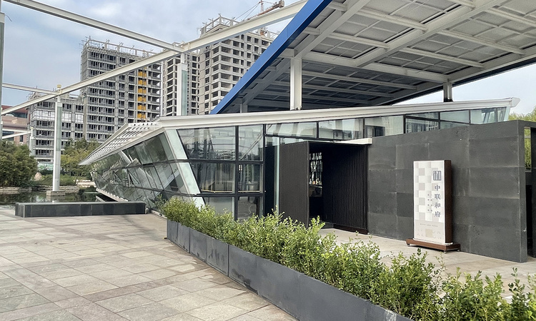 中联和府实景图