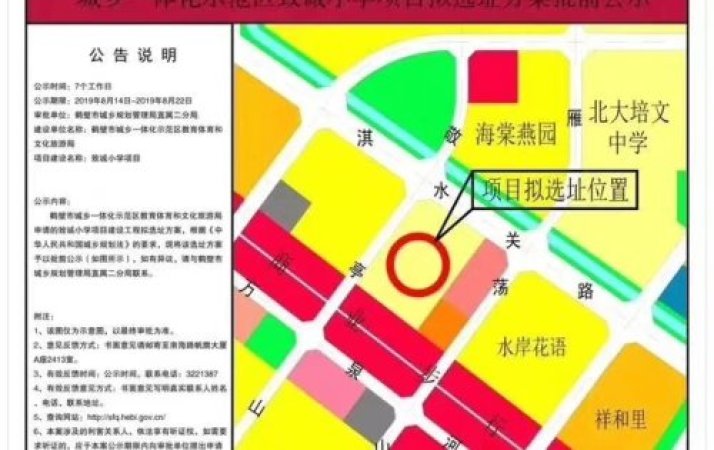 水岸花语交通图