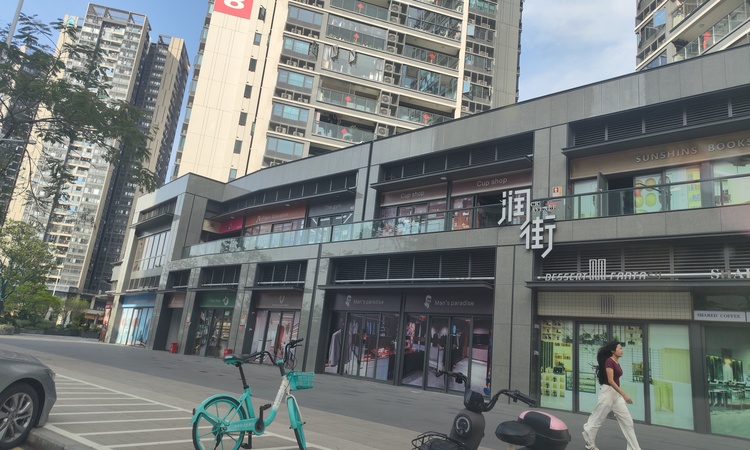 云上润府实景图