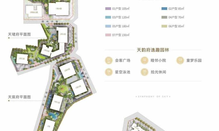 天韵府楼层平面图