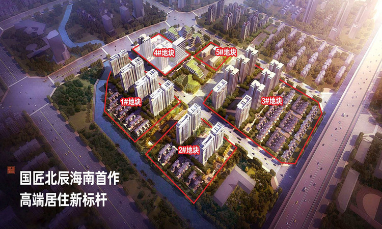北辰府效果图