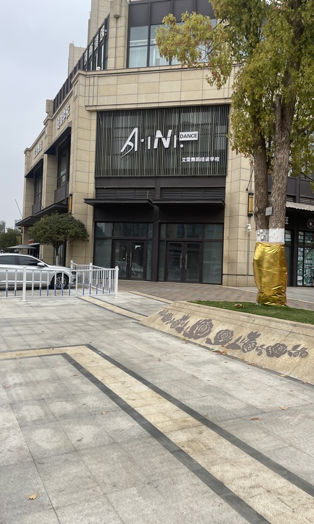 美的顺城府实景图