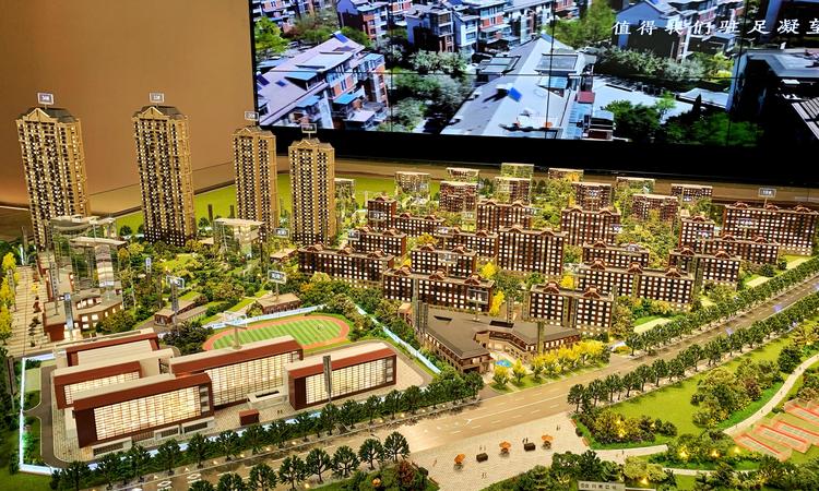 万科运河文化村实景图