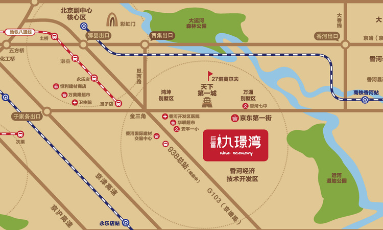 巨富九璟湾交通图