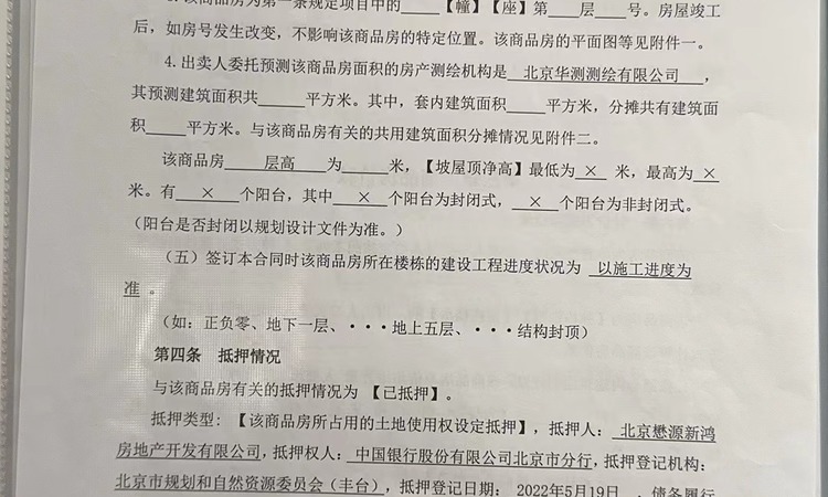 懋源·煜泽台实景图