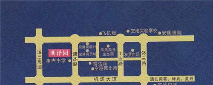 明泽园交通图