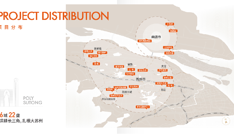保利天汇交通图
