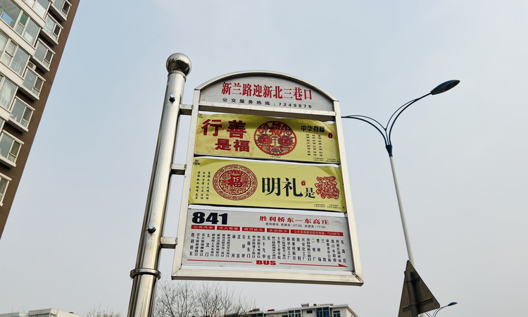 荣兴天成周边配套图