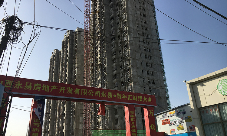 永易青年汇施工进度图