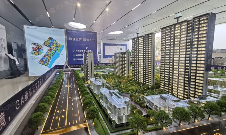 保利阅云台实景图