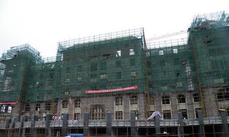 万贯法国风情街施工进度图