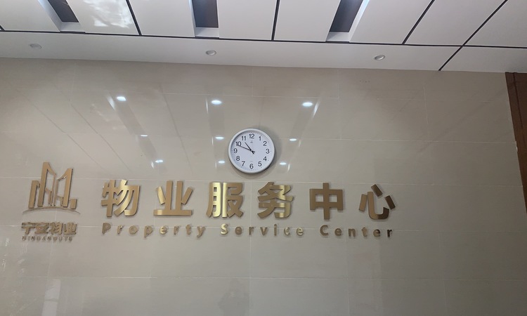 陆合玖隆实景图