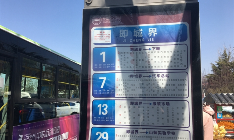 金茂智慧国际城周边配套图