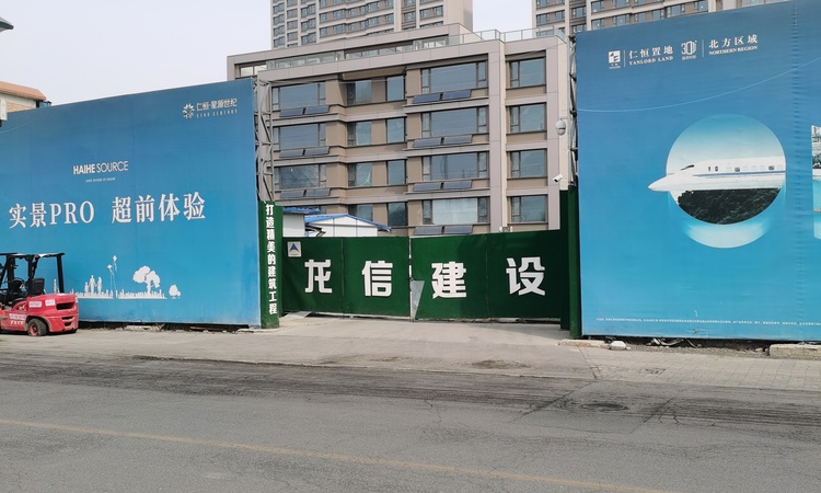 仁恒星源世纪施工进度图