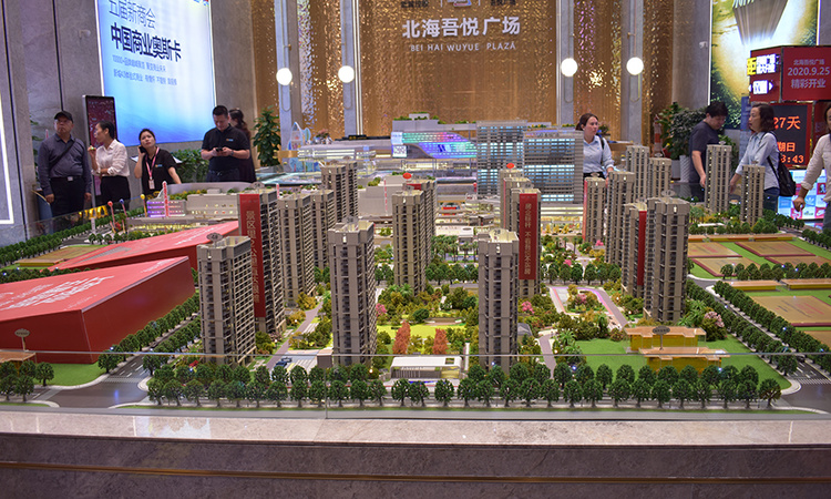 北海新城吾悦广场实景图