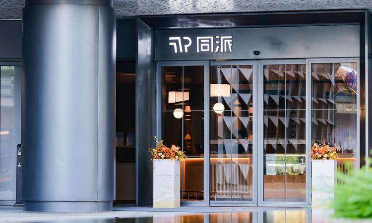 广汇新世界金融中心周边配套图
