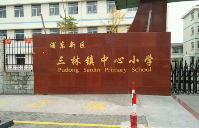 中企云萃森林周边配套图