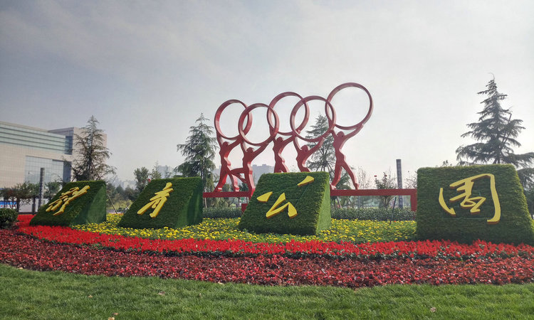 ICC环球智汇中心周边配套图