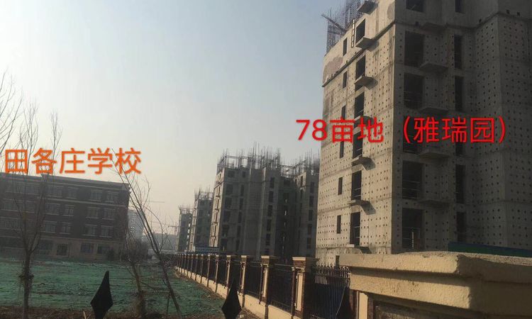 潮白河孔雀城雅瑞园实景图
