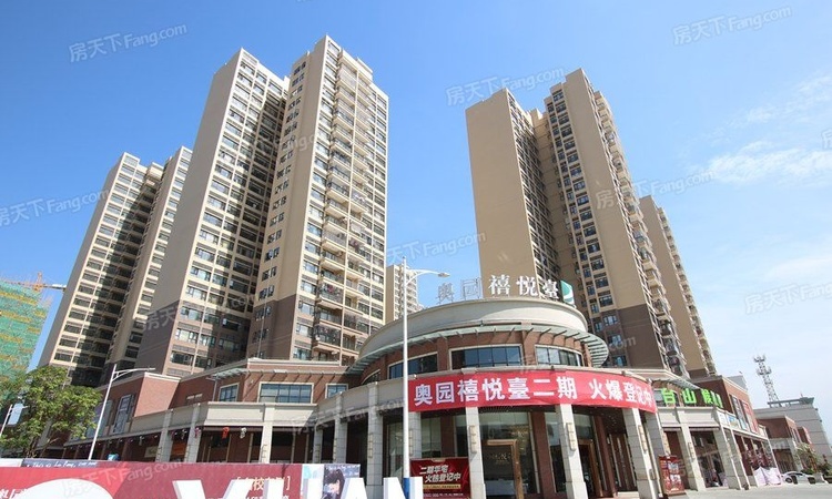 奥园禧悦臺实景图