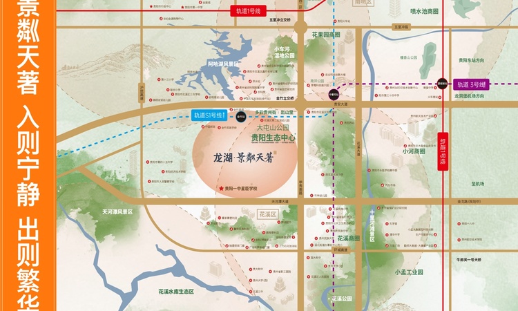 龙湖景粼天著交通图