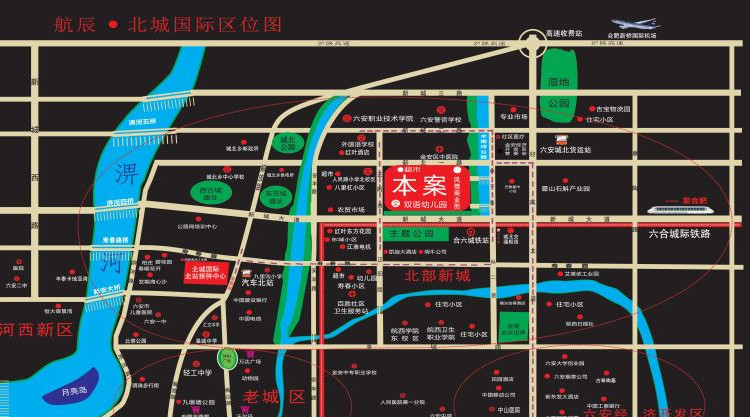 航辰北城国际交通图